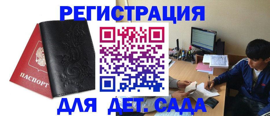 где прописаться в Лесном